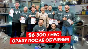 Зарплата Хэлпера в FUSE Service без опыта работы | FUSE MAN