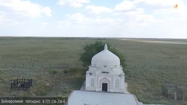 Дешті - Қыпшақ даласы(1) смотреть онлайн