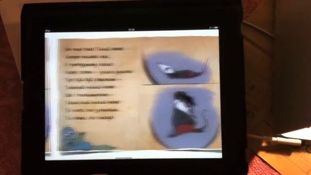 пуй! смотреть онлайн