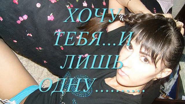 настоящая ЛЮБОВЬ-ВЕЧНА!!!. смотреть онлайн