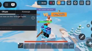 Роблокс bed wars ваш любимый контент видимо