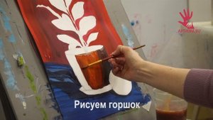 Профессия Художник