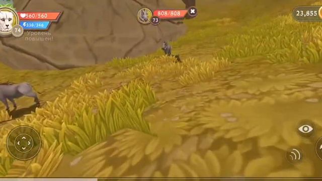 История гепард с мутацыей смотреть онлайн