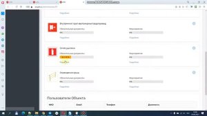 Заполнение объекта