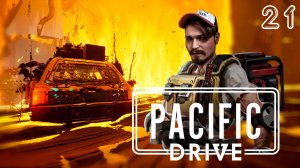 Не спеши, насладись видами ⋗︎ "Pacific Drive"  ⋗︎ Прохождение #21