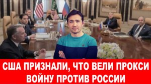 СВОДКИ С ФРОНТА 19.02.2025 ДМИТРИЙ ВАСИЛЕЦ / недо-Рейх превратится в Афганистан 2.0. Новости