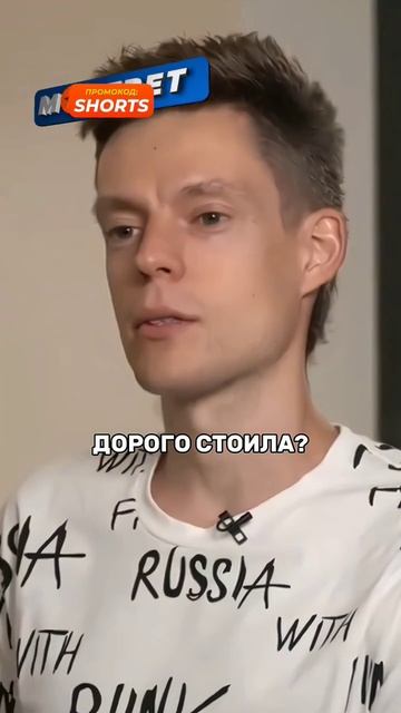 Сколько зарабатывает Сергей Орлов #дудь#сергейорлов#интервью смотреть онлайн