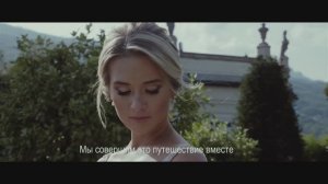 Алиса и Иван