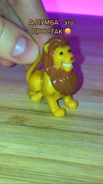 Интересные факты о КОРОЛЕ ЛЬВЕ! смотреть онлайн