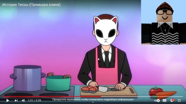 Реакция "История тигры"Офигеваю(Реакция) смотреть онлайн