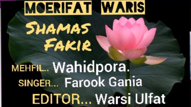 Kalami Shamas Fakeer Sozi dil ven moen boz latiya by |Farook Ahmad Gania смотреть онлайн