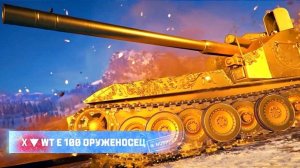 бой на золотой вафле