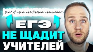 Этот ПАРАМЕТР завалил даже учителей! Ты справишься?!