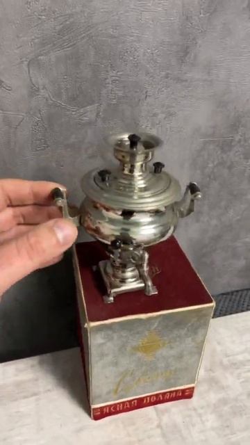 Сувенирный САМОВАР СССР и редкая коробка к нему смотреть онлайн