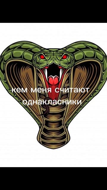 по тесту я снежный барс съели смотреть онлайн