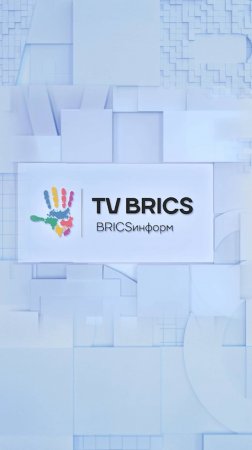 Иран планирует представить вакцину от рака летом 2025 года  #BRICSобзор