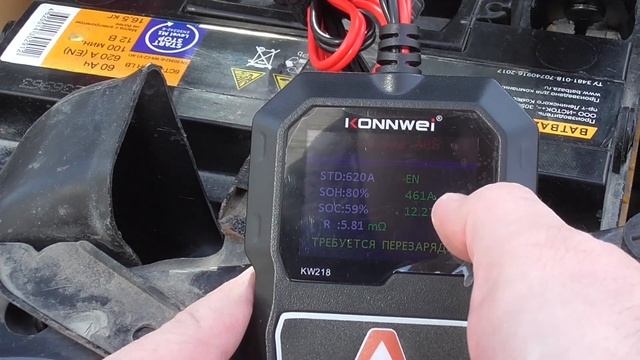 Проверка стартера и генератора тестером Konnwei смотреть онлайн