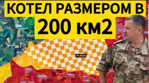 Окружение ВСУ между Торецком и Покровском. Военные сводки 19.02.2025