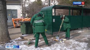 В Крыму развивают систему исправительных центров для осуждённых