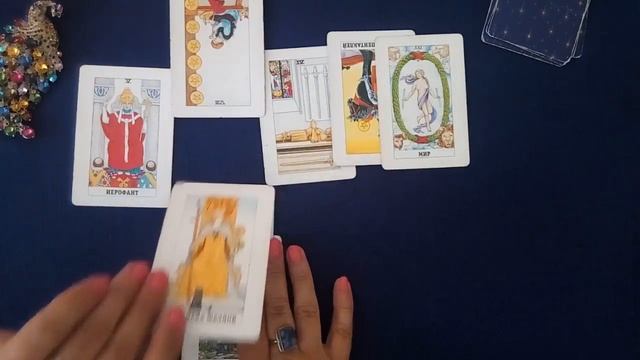 Воссоединение Таро расклад смотреть онлайн