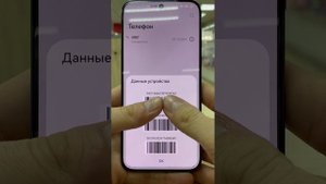 Обзор на Huawei Pura 70 12/256 ГБ