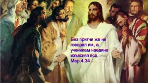 Откровение 4 часть - Смирна.