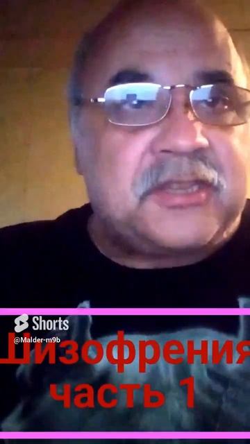 Шизофрения Так ли это страшно часть 1 смотреть онлайн