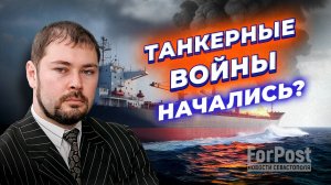 Европа начнет войну с морского пиратства на Балтике? - интервью в Владимиром Бобылевым