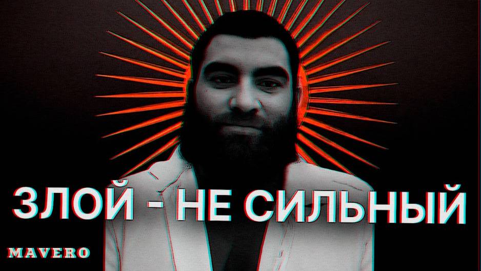 📉💔 Самокритика и Самообесценивание | АРСЕН МАРКАРЯН #арсенмаркарян #гурумира