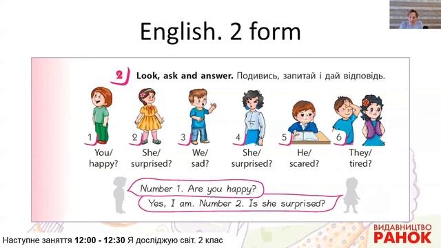 Англійська мова. 2 клас. This Is Me! Lesson 4. SHE IS TIRED смотреть онлайн