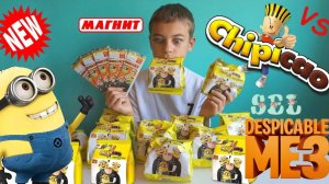 ГАДКИЙ Я 3 НОВИНКА Фишки Чипикао Chipicao VS Карточки Магнит