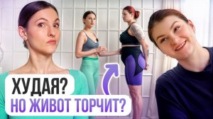 Как сбросить лишнее комфортно, без зала, кардио и голодовок?