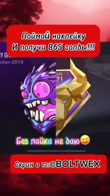 ПОЙМАЕШЬ ПОЛУЧИШЬ МНОГО ГОЛДЫ! , ТГ С ГОЛДОЙ : BOLTWEX #standoff #станок #реки #рекомендации смотреть онлайн