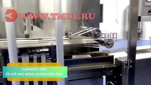 Линия  для производства бумажных пакетов цена