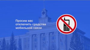 Коллегия Министерства семьи, труда и социальной защиты населения Республики Башкортостан