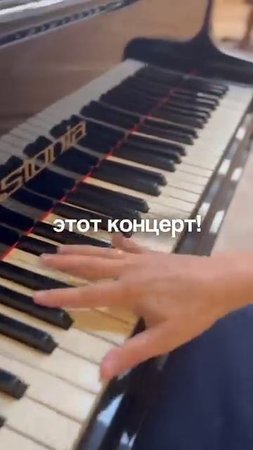 Мой дедушка мечтал сыграть Первый концерт Чайковского и купил ноты в далёком 1947 году.