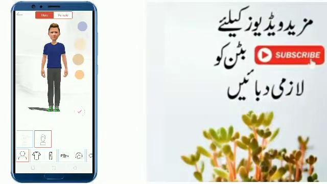 How to create 3D avatar in Android Apni Shakal ka cartoon banaei In one click Subscribe plz смотреть онлайн