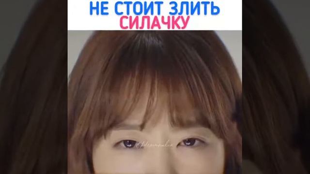 Дорама: Силачка До Бон Сун💕