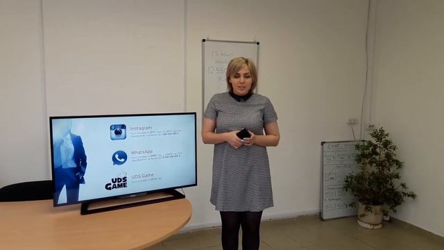 UDS Game, GIS - Мировые бренды смотреть онлайн