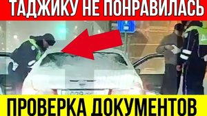 Новая Москва в КРОВИ! Мигранты с НОЖАМИ напали на ПОЛИЦИЮ!