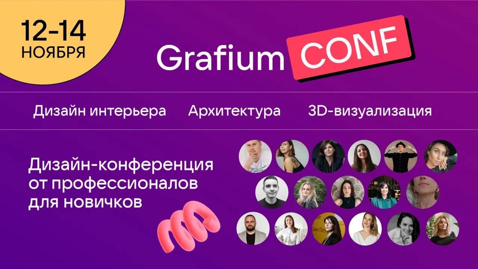 AR - технологии в архитектурном проектировании | Дополненная реальность