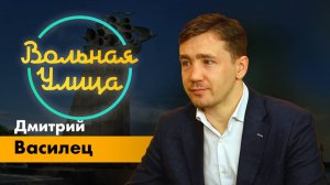 О переговорах между Россией и США в Эр-Рияде. "Вольная Улица"