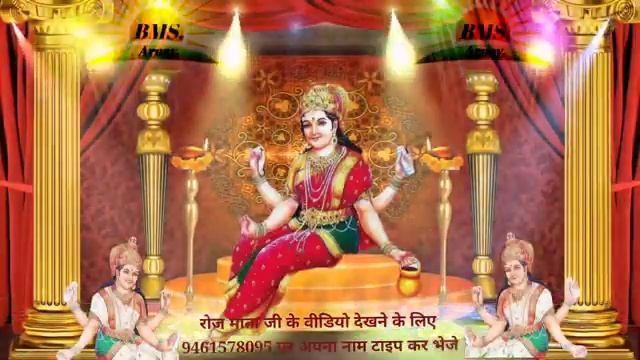 Barahmani maata  ji ka parcha bhari Mandohar Mata