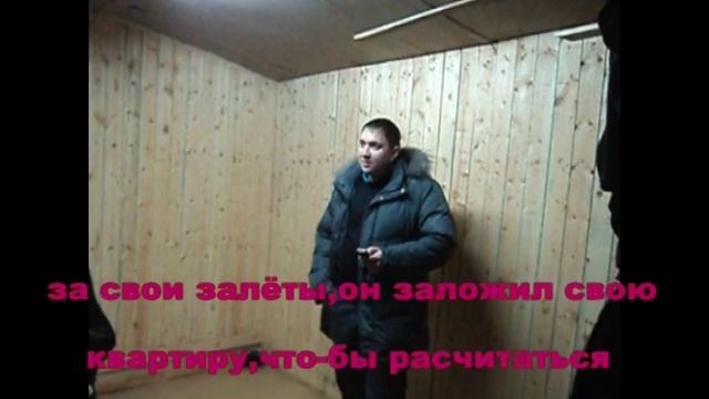 Вахтовикам!Чмо из Кирова смотреть онлайн