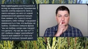 Николаев 21 февраля 2025 года (новости)