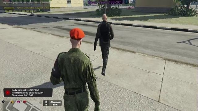 РОРОРОРОР
