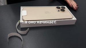И не надо преуменьшать пользу радости от покупки нового Айфона