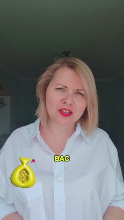 НАЧНУ ПРОДАВАТЬ - УПАДУТ ОХВАТЫ!