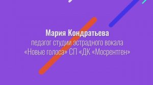 Дыхательные упражнения для глубокого и красивого голоса