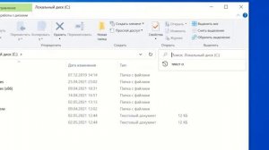 Поиск в Windows 10 настройка, поиск в Проводнике